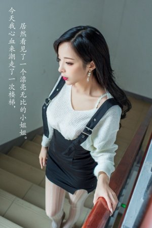 新任女教师